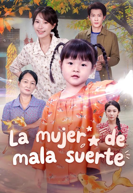 (Doblado)La mujer de mala suerte