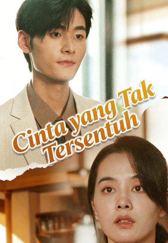 Cinta yang Tak Tersentuh