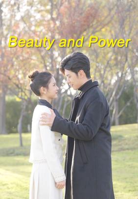 Beauty and Power