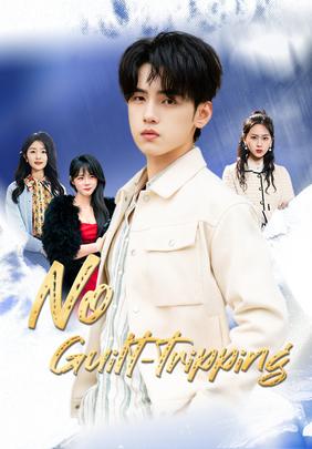 No Guilt-tripping