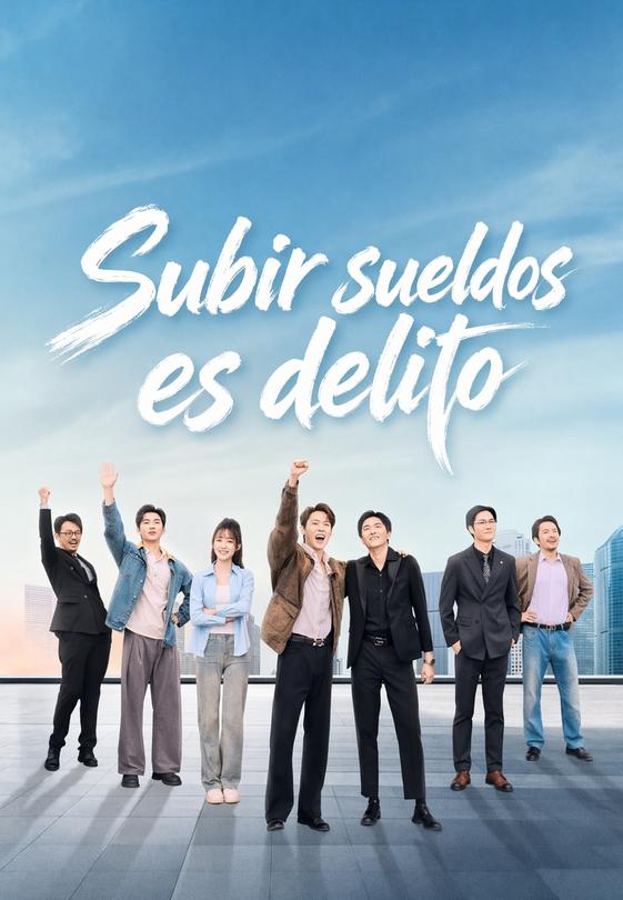 Subir sueldos es delito