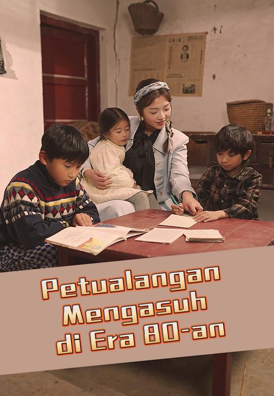 Petualangan Mengasuh di Era 80-an