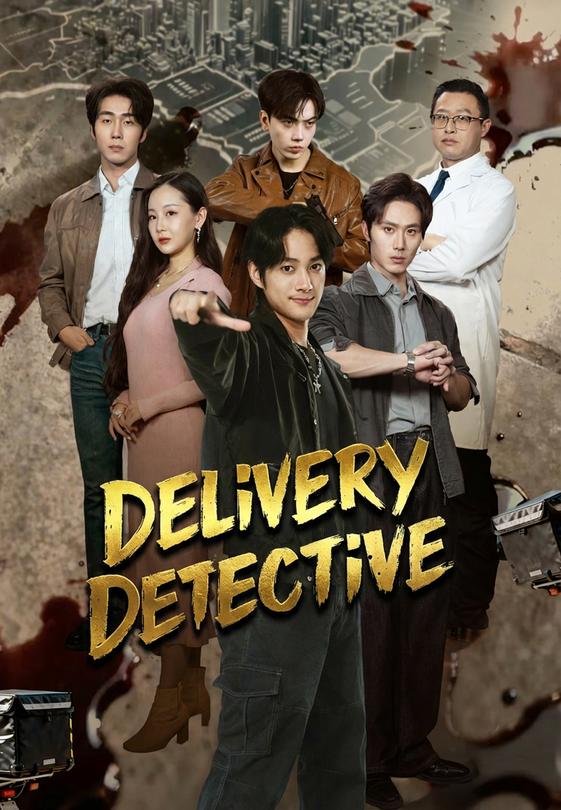 Delivery Detective