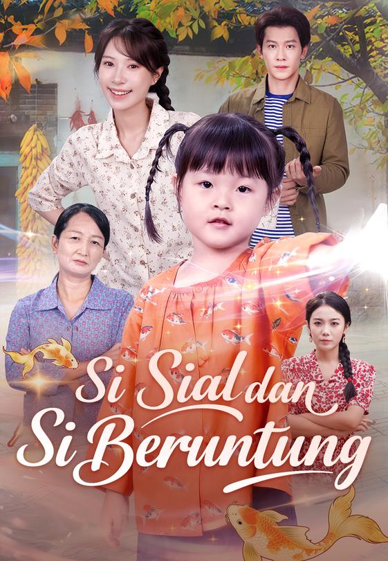 Si Sial dan Si Beruntung