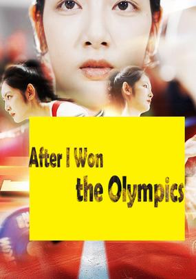 After I Won the Olympics