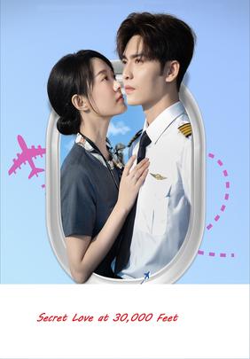 Secret Love at 30,000 Feet