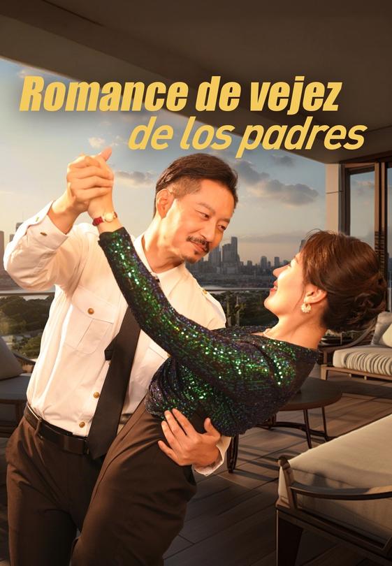 Romance de vejez de los padres