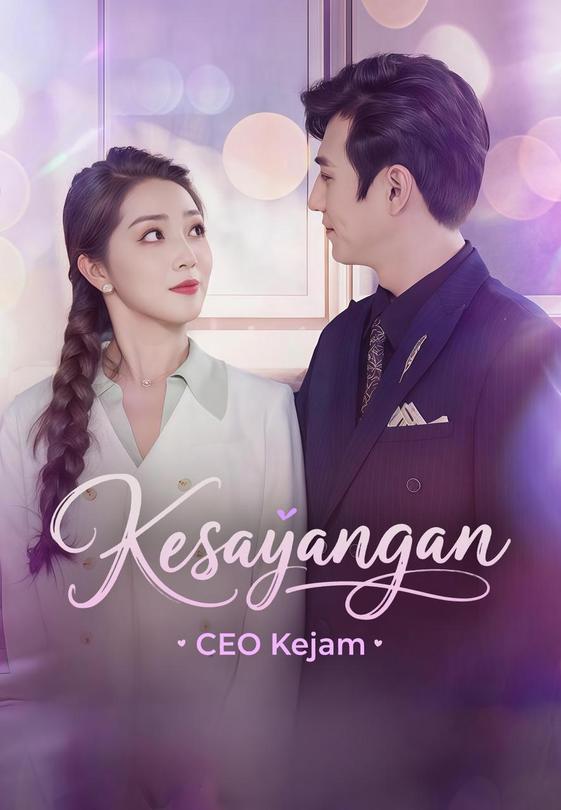 Kesayangan CEO Kejam