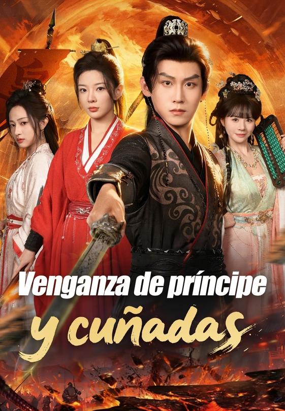 Venganza de príncipe y cuñadas
