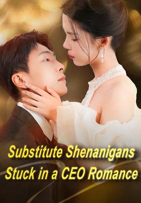 Substitute Shenanigans：Stuck in a CEO Romance