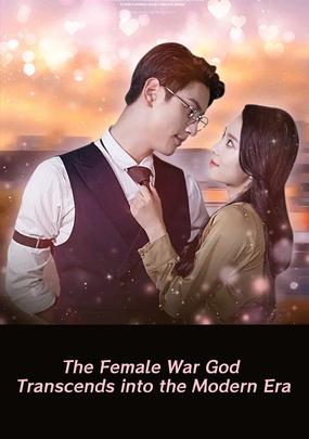 The Female War God Transcends into the Modern Era