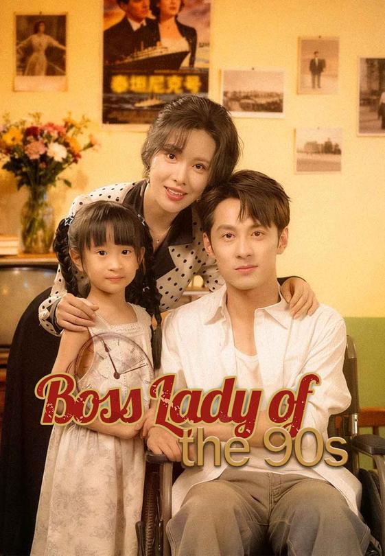 Boss Lady of the 90s