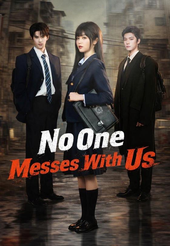 No One Messes With Us