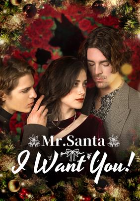 Mr.Santa,I Want You!