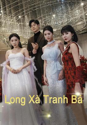 Long Xà Tranh Bá