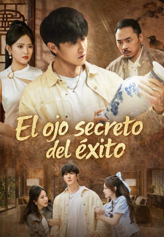 El ojo secreto del éxito