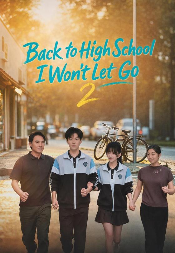 Back to High School I Won't Let Go 2
