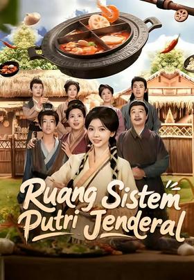 Ruang Sistem Putri Jenderal
