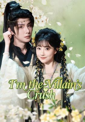 I'm the Villain's Crush