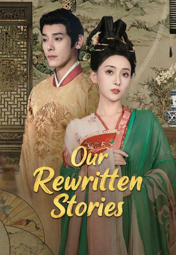 Our Rewritten Stories