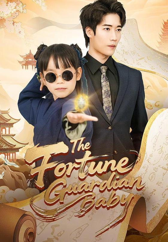 The Fortune Guardian Baby