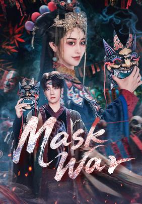 Mask War