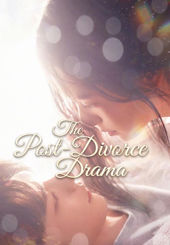 The Post-Divorce Drama