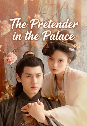 The Pretender in the Palace