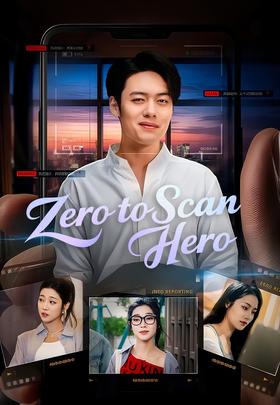 Zero to Scan Hero
