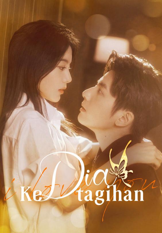 Dia Ketagihan
