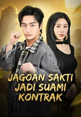 Jagoan Sakti Jadi Suami Kontrak