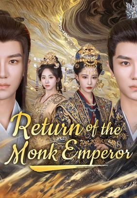 Return of the Monk Emperor