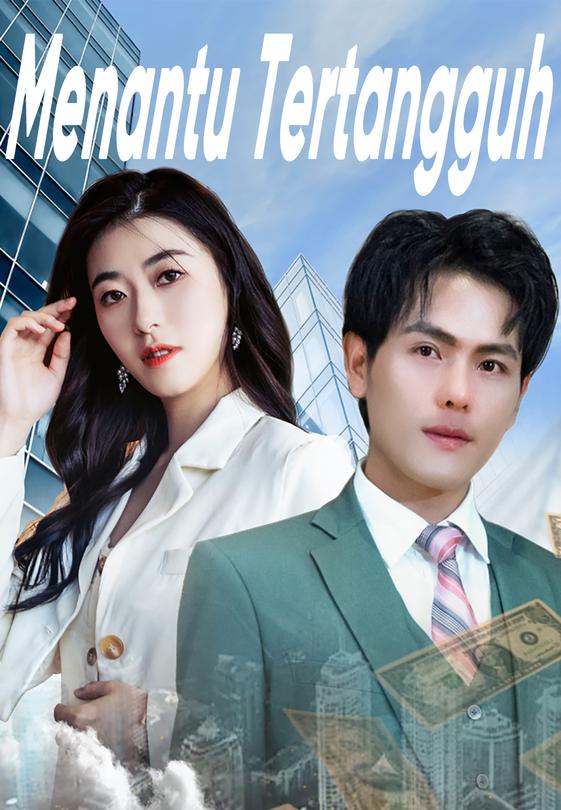 Menantu Tertangguh