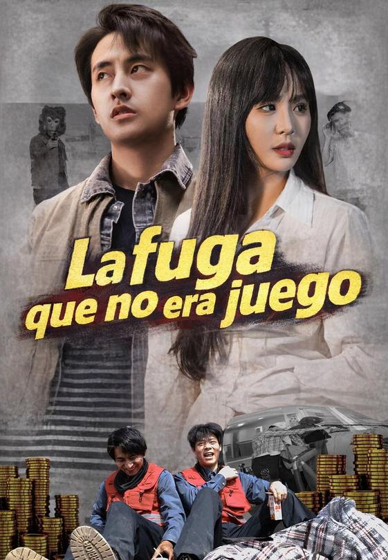 La fuga que no era juego