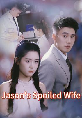 Jason’s Spoiled Wife