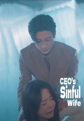 (English-dubbed)CEO's Sinful Wife