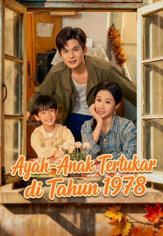 Ayah-Anak Tertukar di Tahun 1978