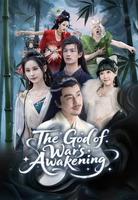 The God of War’s Awakening