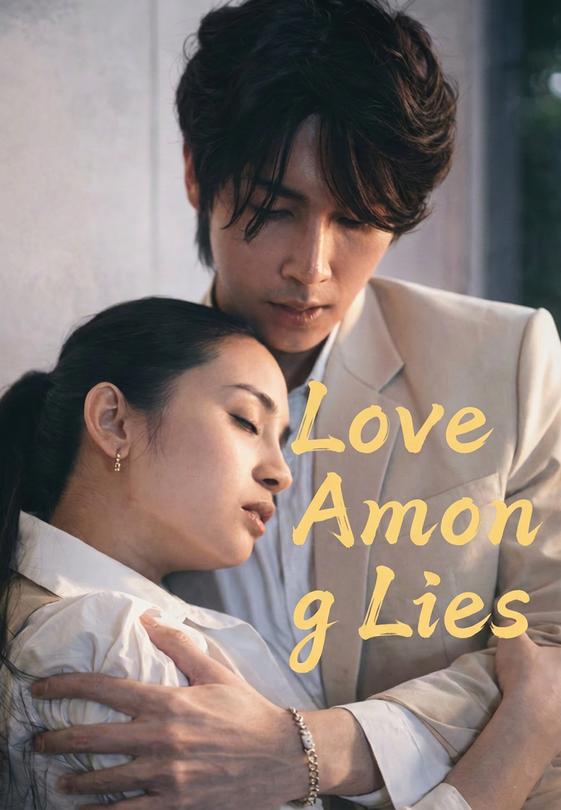Love Among Lies
