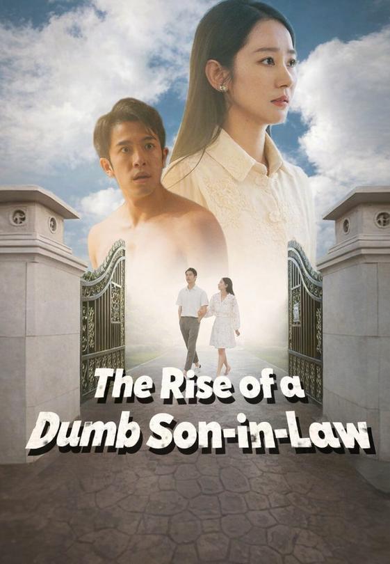 The Rise of a Dumb Son-in-Law