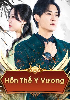 Hỗn Thế Y Vương