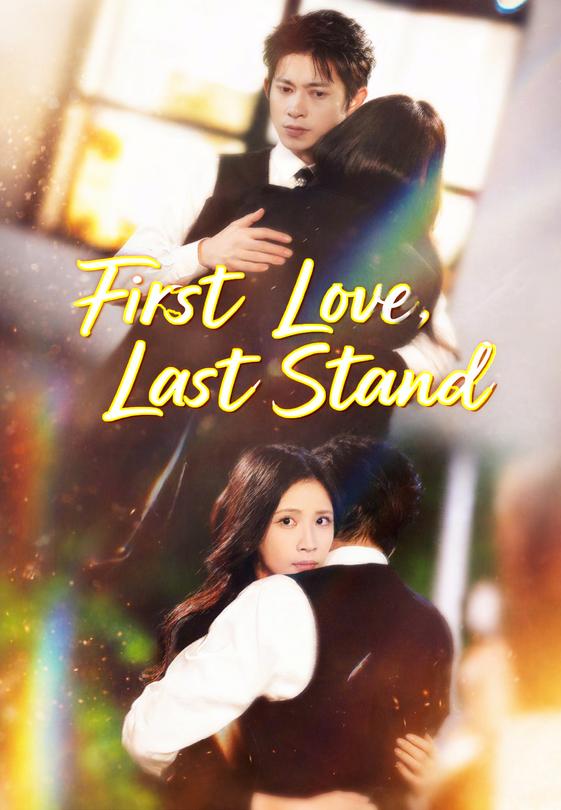 First Love, Last Stand