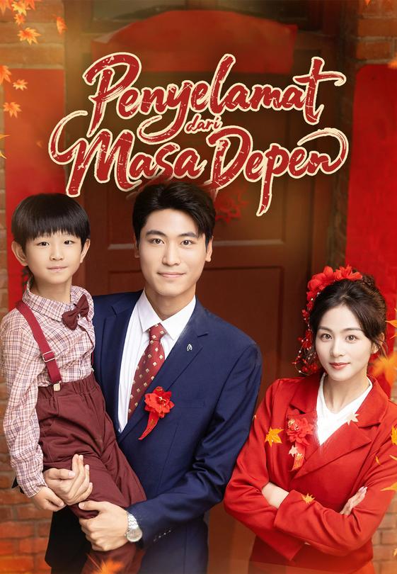 Penyelamat dari Masa Depan