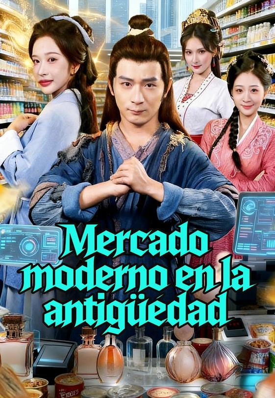 Mercado moderno en la antigüedad