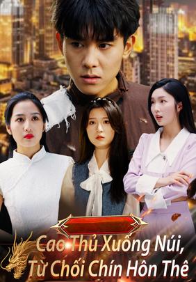 Cao Thủ Xuống Núi, Từ Chối Chín Hôn Thê