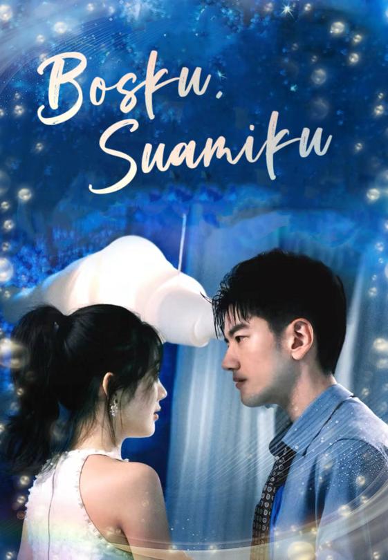 Bosku, Suamiku