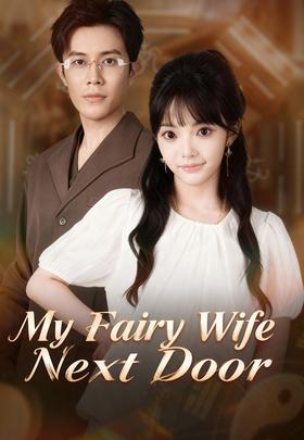My Fairy Wife Next Door
