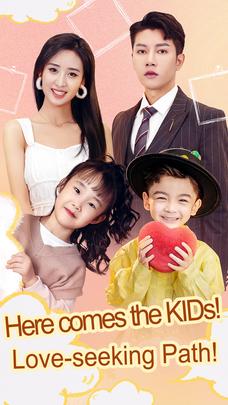 Here comes the KIDs! Love-seeking Path!