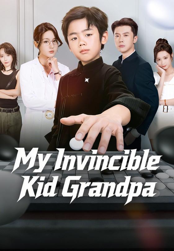 My Invincible Kid Grandpa