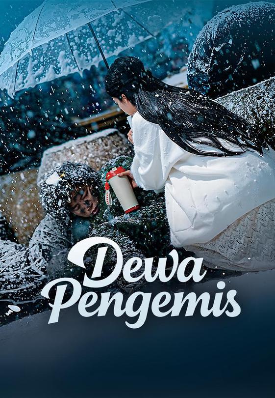 Dewa Pengemis